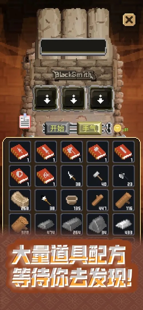 ��ұ��Ӣ��̷v3.1.12 ���°�