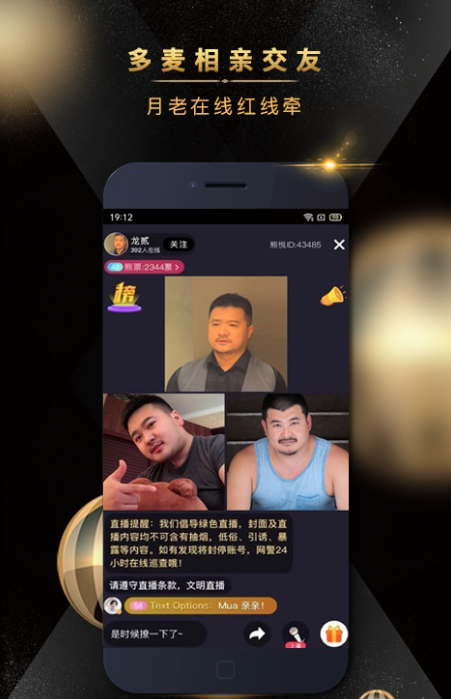 �����罻��������v1.0.0 ��ʽ��