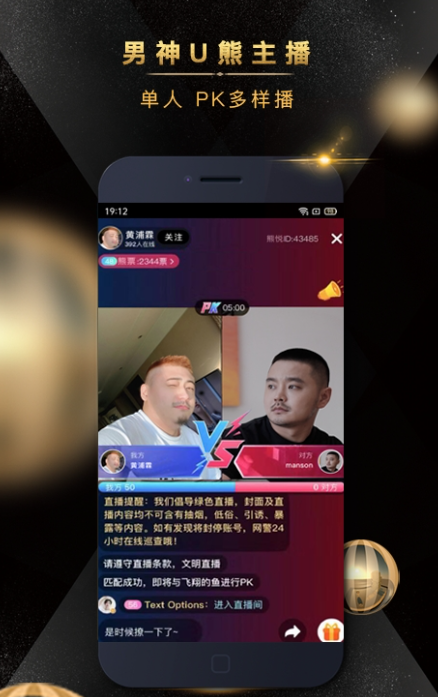 �����罻��������v1.0.0 ��ʽ��