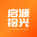 启源拾光app下载v1.0.0 安卓版