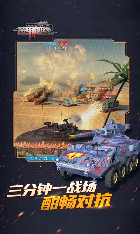 װ��ǰ�����°�2026����v1.47.7 ��׿��