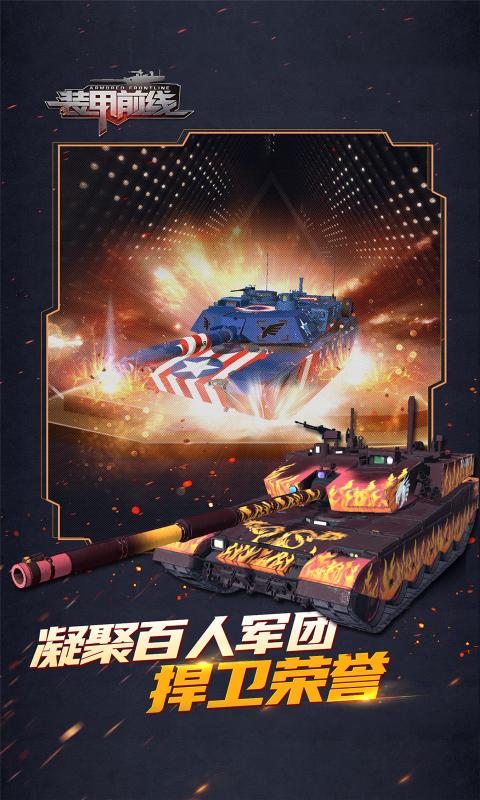 װ��ǰ�����°�2026����v1.47.7 ��׿��