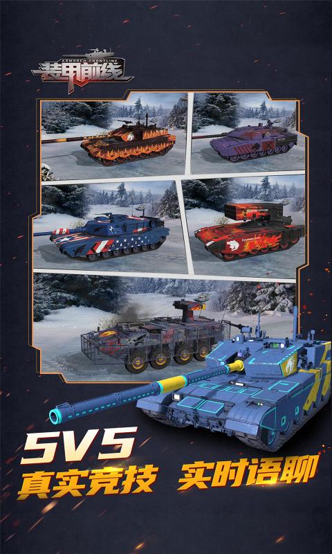 װ��ǰ�����°�2026����v1.47.7 ��׿��