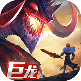 剑与家园最新版下载v1.26.92 安卓版