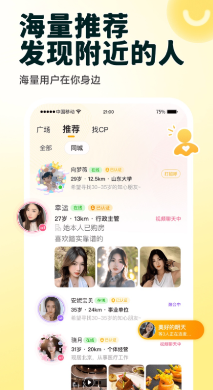 20������������v1.2.4 ��׿��