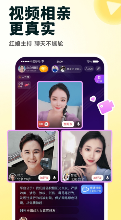 20������������v1.2.4 ��׿��