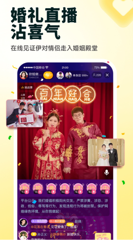 20������������v1.2.4 ��׿��