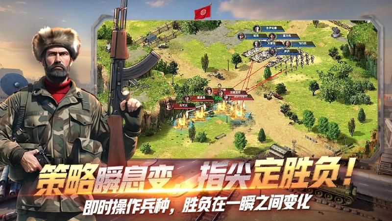 ����ս����Ϸ����v2.0.1 ��׿��