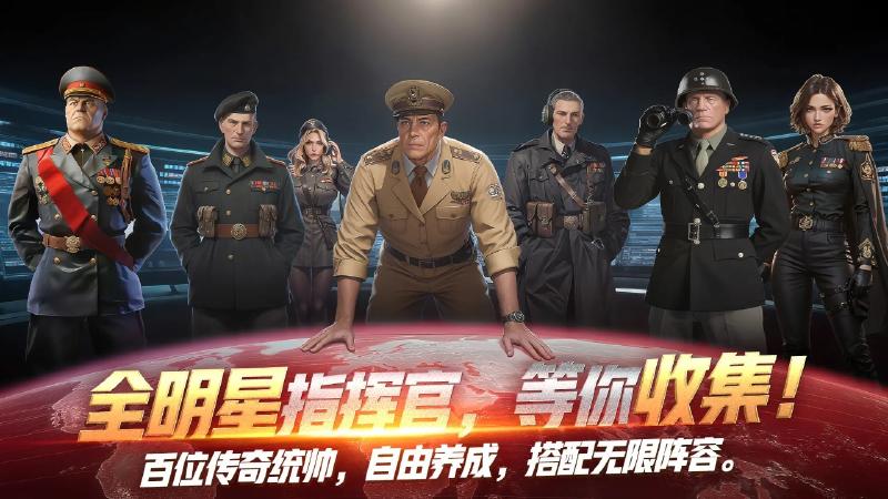 ����ս����Ϸ����v2.0.1 ��׿��