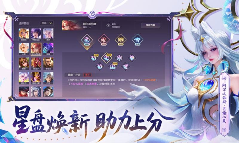 ���Ӣ����Ѷqq��¼������v1.1.11.0.35 �ٷ��ֻ���