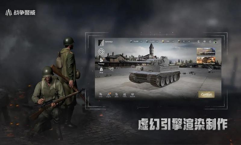 ս�����������սPVPRTS�ٷ�������v1.8.6 ��׿��