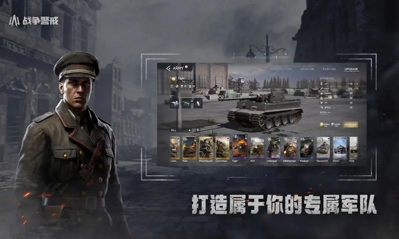 ս�����������սPVPRTS�ٷ�������v1.8.6 ��׿��