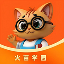 火苗学园app下载v1.0.1 安卓版