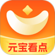 Ԫ�������ֻ�������v5.8.2 ��׿��