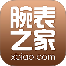 腕表之家app下载安装(二手名表出售)v7.8.1 最新版