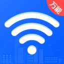 WiFi�����������°�����v1.0.1.1001 ��׿��