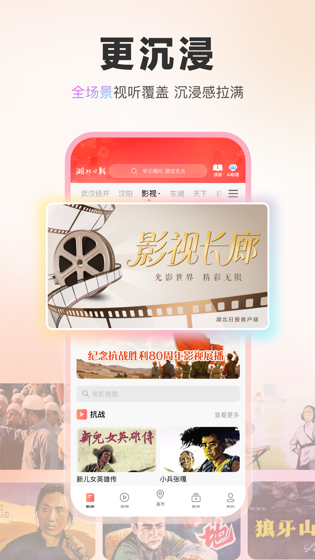 �����ձ�����ͷ����v9.1.1��׿��