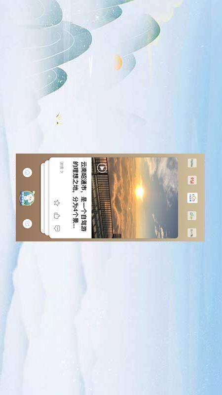 �߲��ƶ˰�׿���°�����v5.1.8 �ٷ���