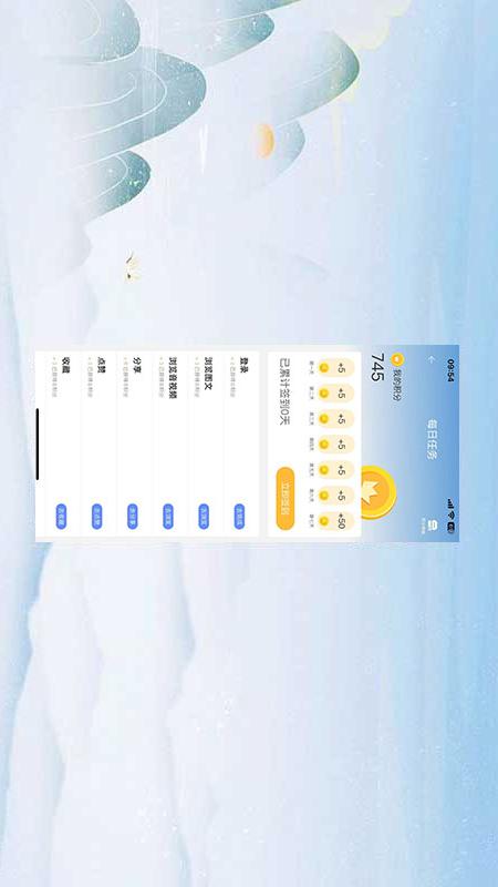 �߲��ƶ˰�׿���°�����v5.1.8 �ٷ���