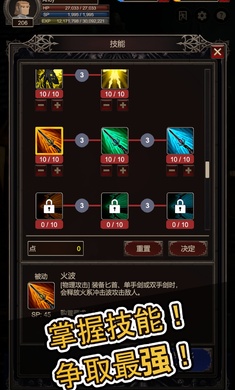 SEEKER2��Ϸ����v1.2.1 ��׿��