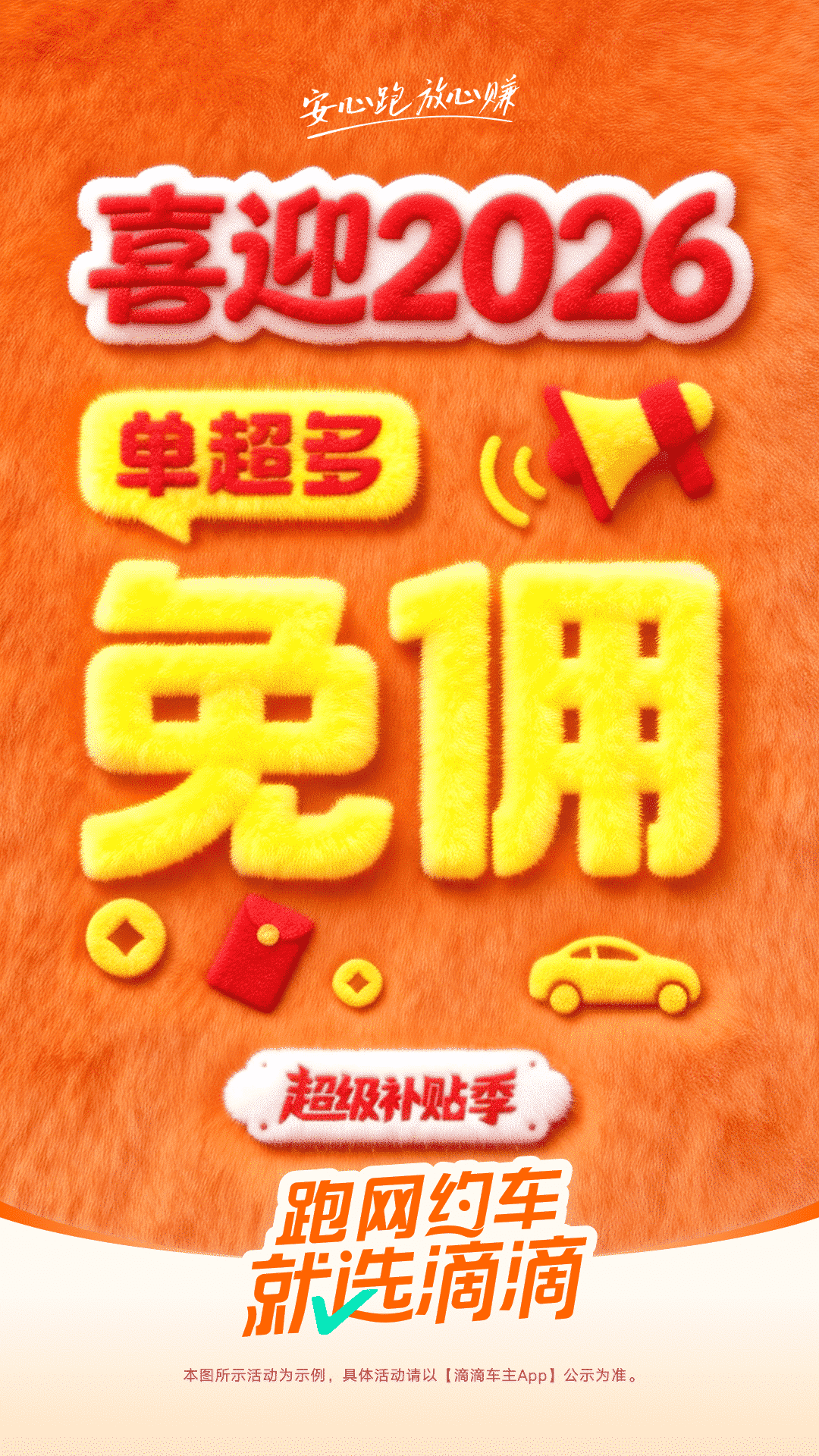 �εγ���˾����app����v9.2.4 ���°汾