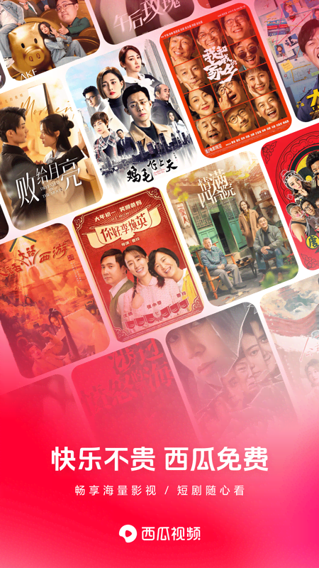 ������Ƶ���ذ�װ2026���°�v10.2.0 �ٷ�����