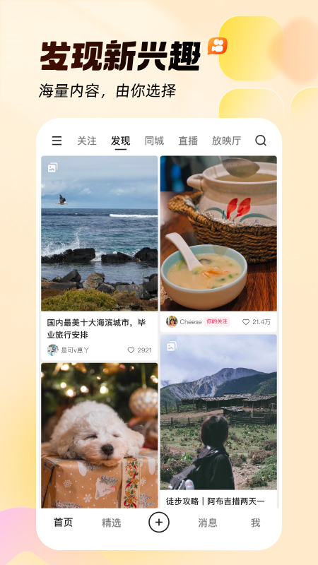 ����app�ٷ�����2026���°�v14.0.10.46103 ����