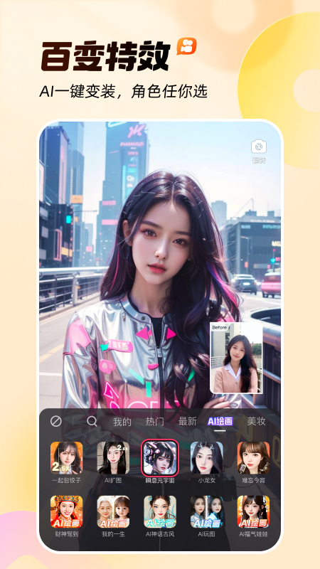 ����app�ٷ�����2026���°�v14.0.10.46103 ����