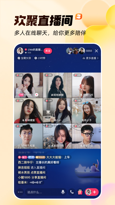 ����app�ٷ�����2026���°�v14.0.10.46103 ����