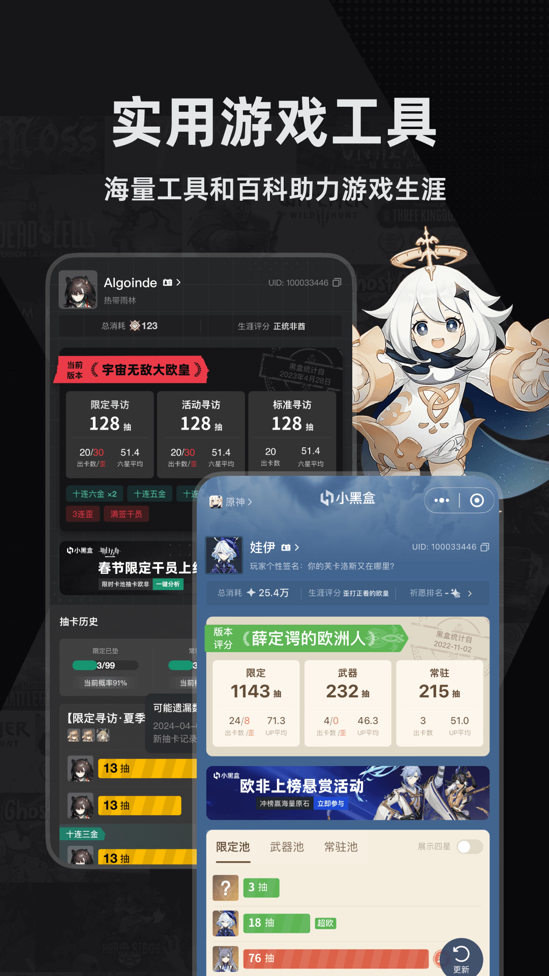 С�ں���η��Լս����ѯapp��������v1.3.377 ��׿��