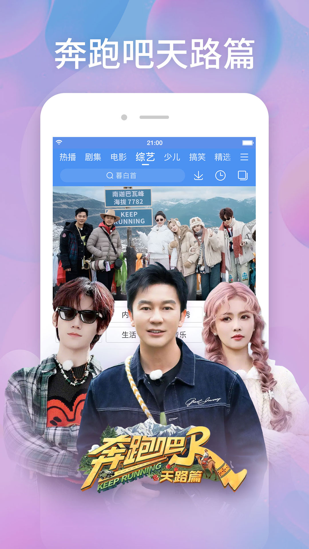 ������Ƶ�ֻ�������v8.15.10 �ٷ���