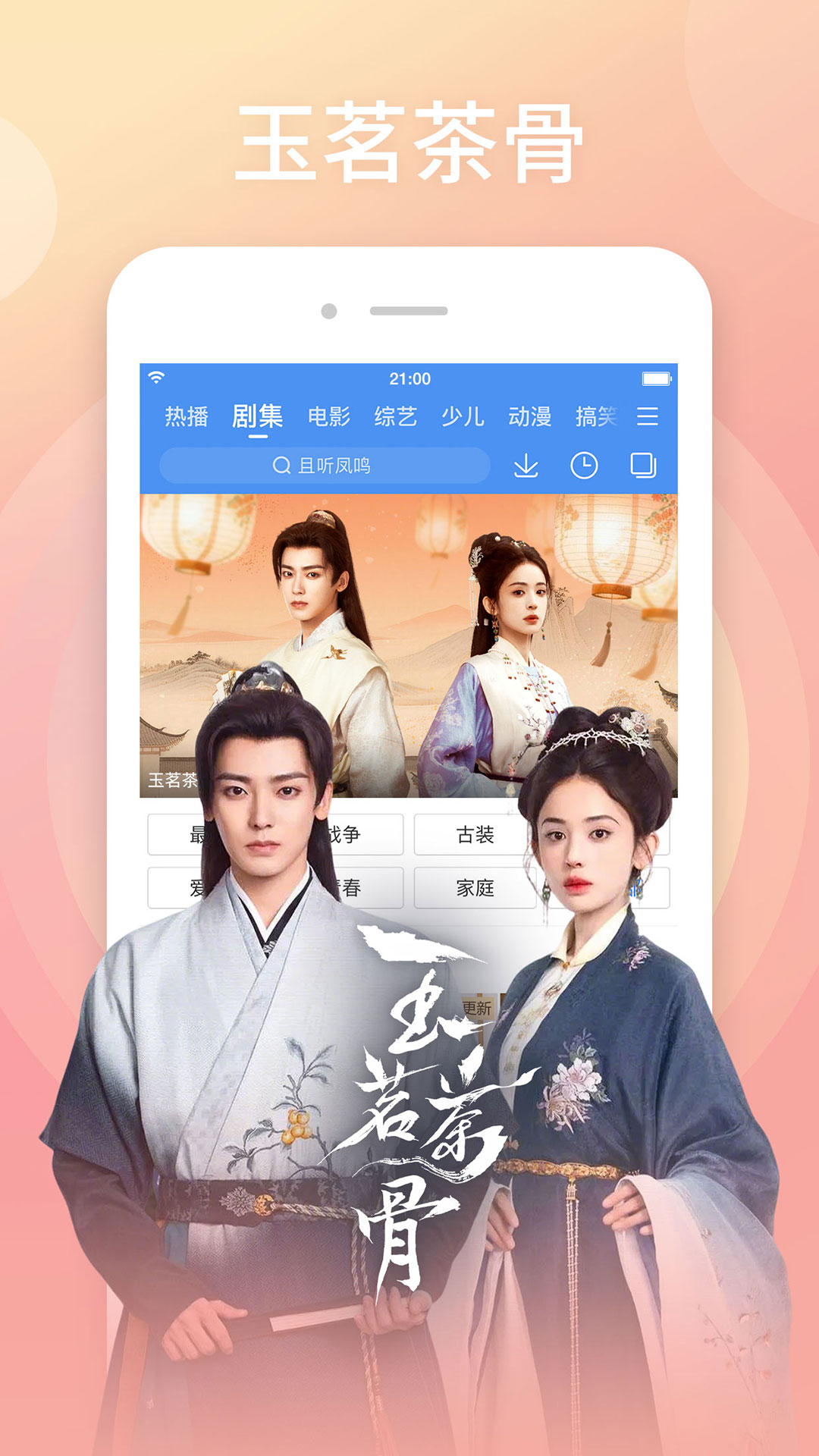 ������Ƶ�ֻ�������v8.15.10 �ٷ���