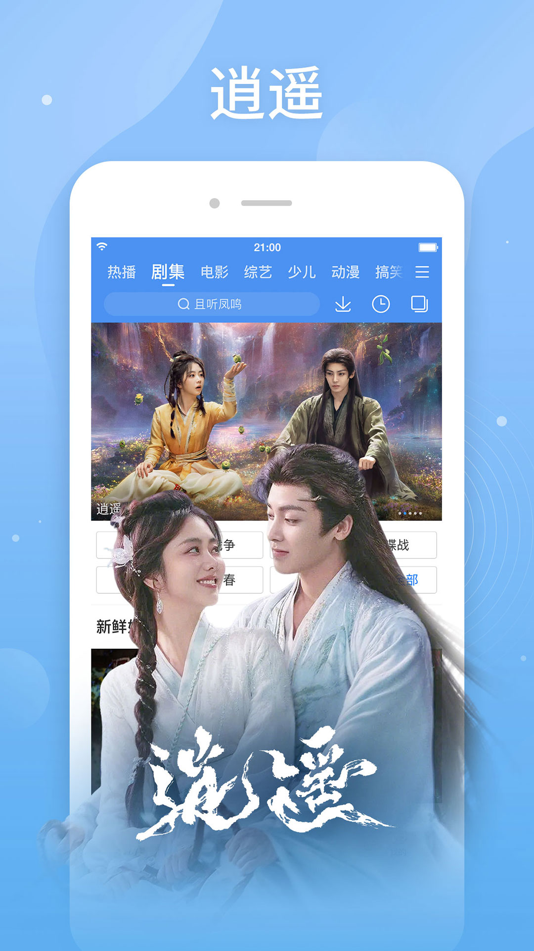 ������Ƶ�ֻ�������v8.15.10 �ٷ���