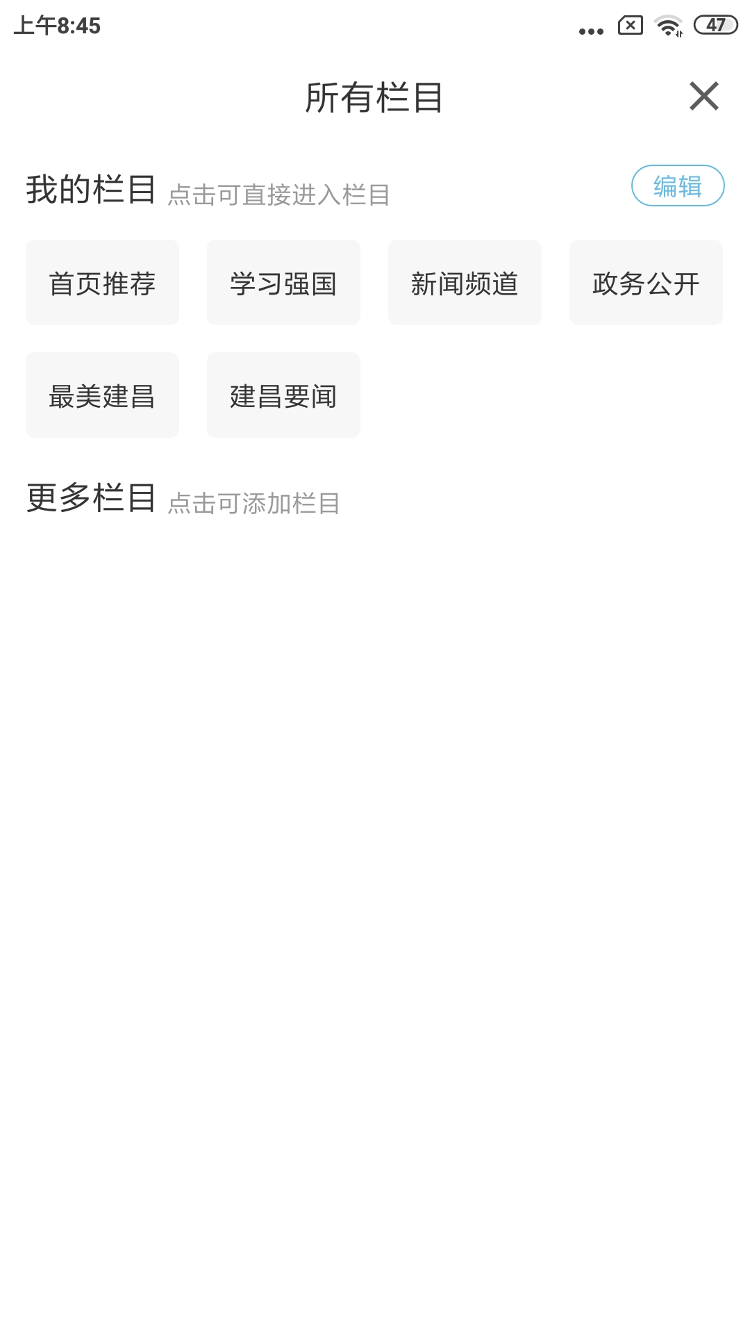 ������ý��v3.8.2 �ٷ���