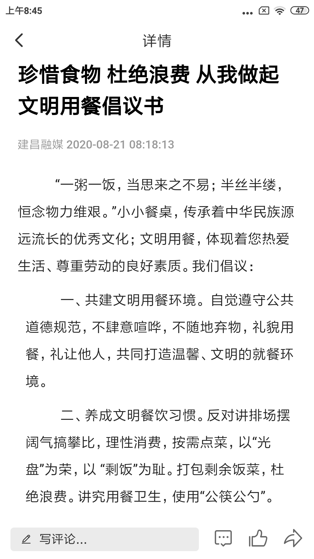 ������ý��v3.8.2 �ٷ���