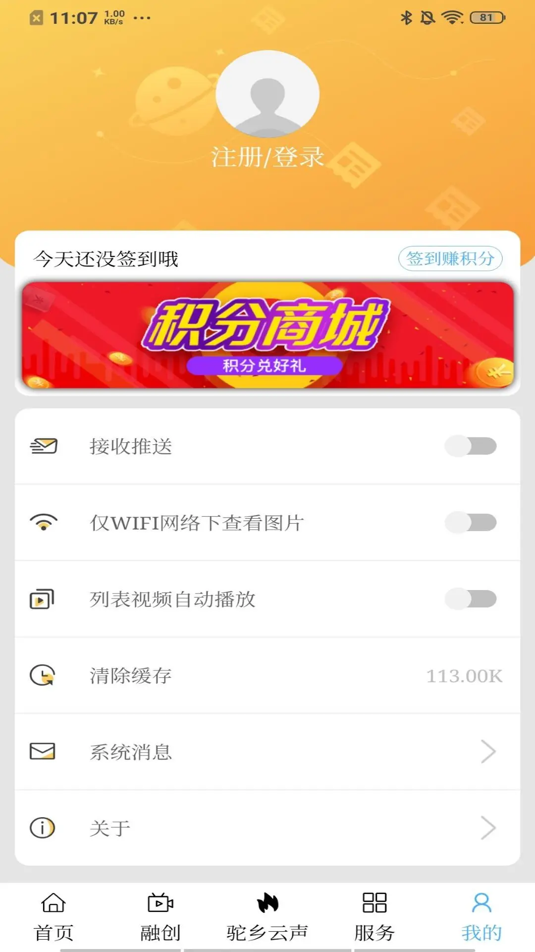 ������v1.4.2 ��׿��