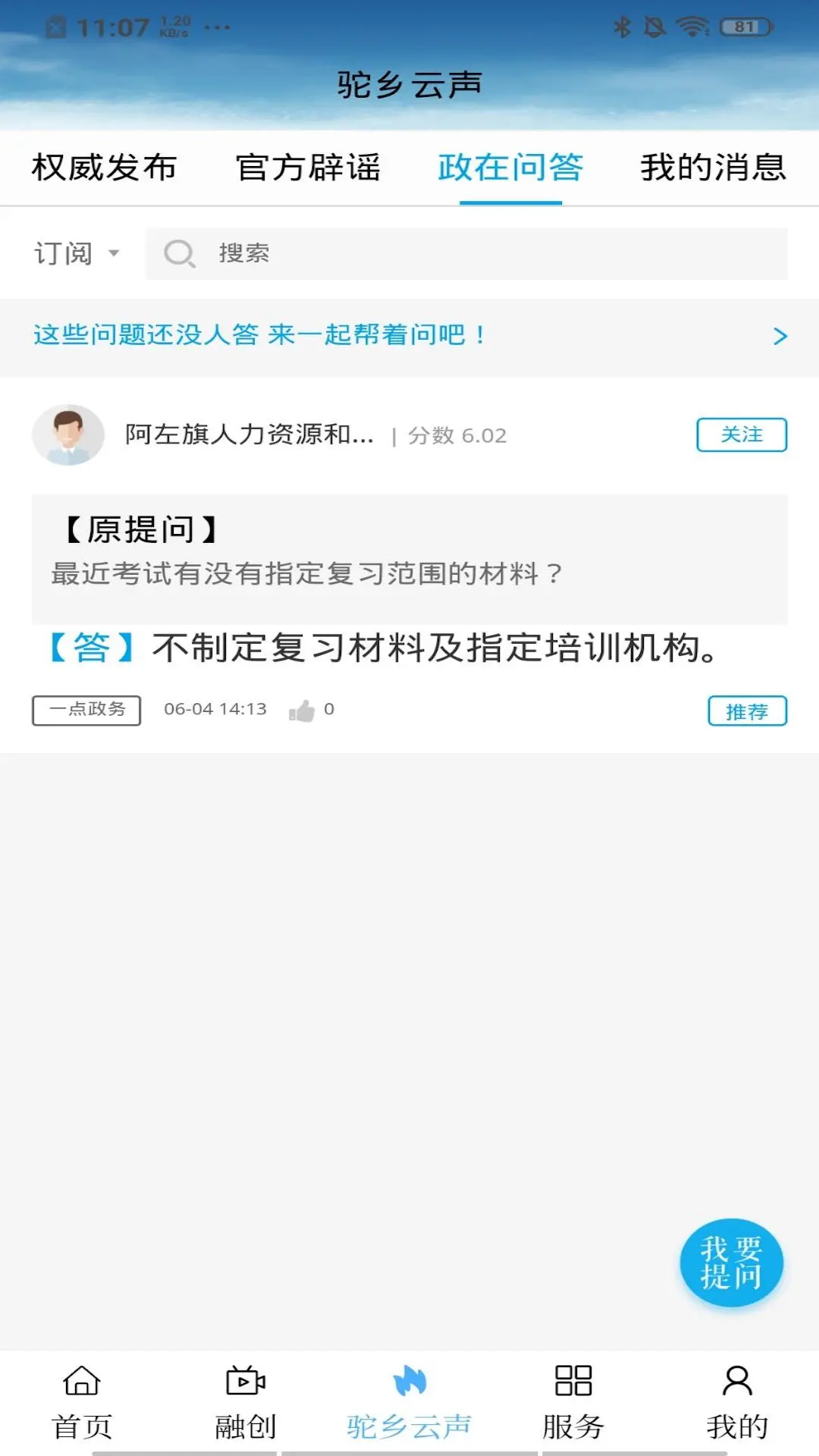 ������v1.4.2 ��׿��