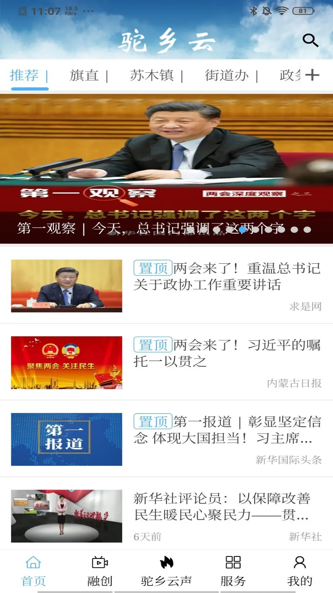 ������v1.4.2 ��׿��