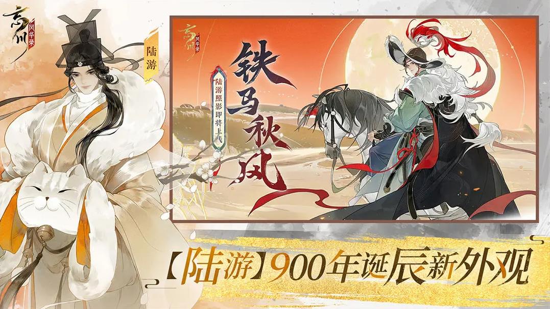 �����绪¼���°汾����v0.21.0 ��׿��