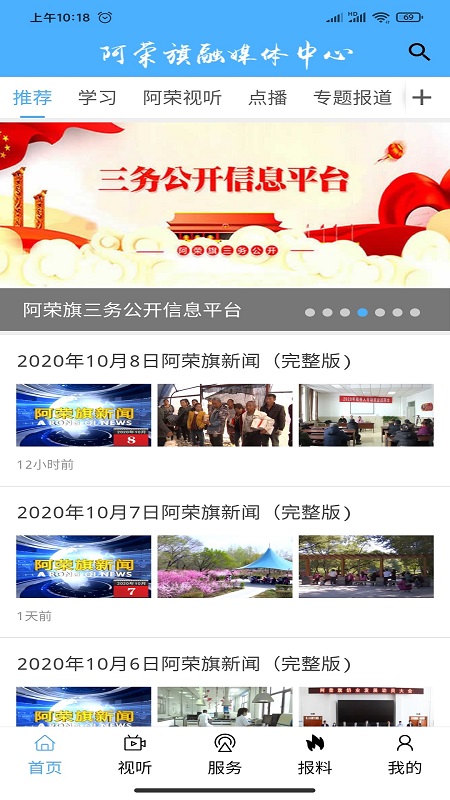 �ҵİ�����ͻ���v1.4.3 �ٷ���