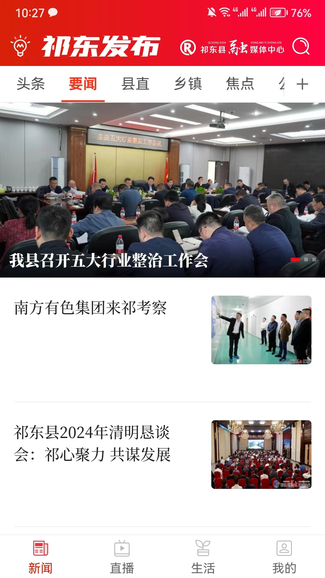 ������ͻ���v1.6 ���°�