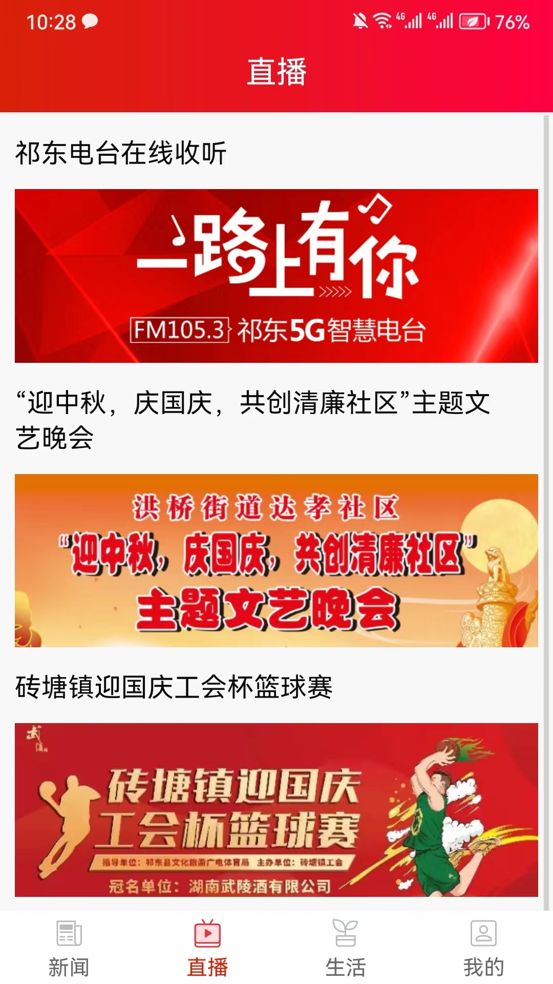 ������ͻ���v1.6 ���°�