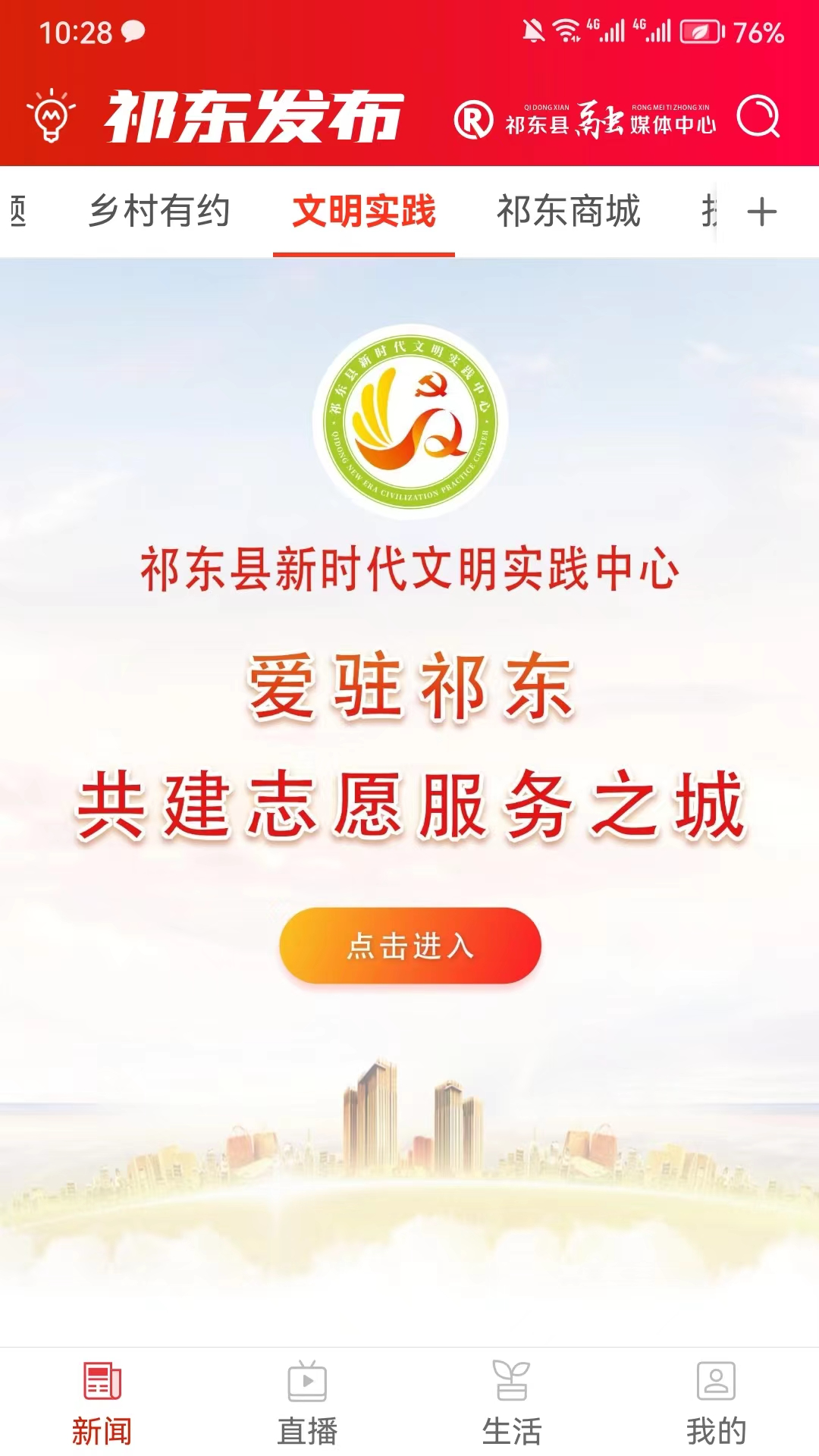 ������ͻ���v1.6 ���°�