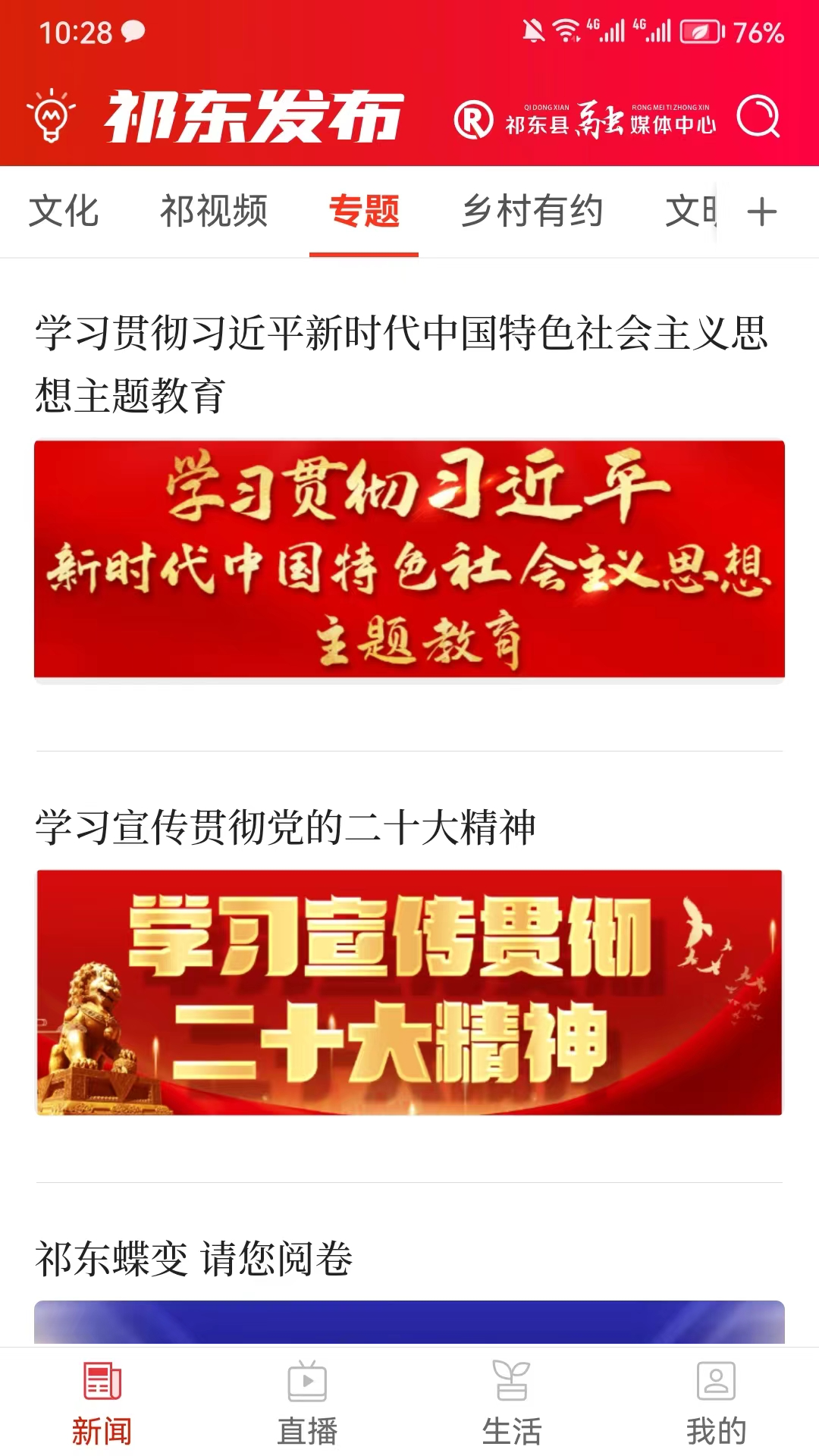 ������ͻ���v1.6 ���°�