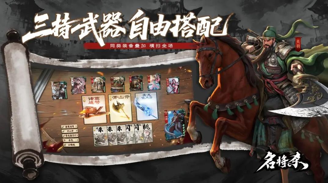 ����ɱ��Ϸ����v0.8.3011 ��׿��