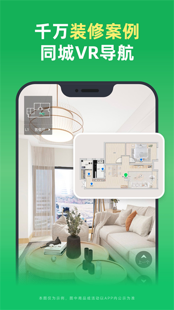 ������װ��ƽ̨app���ذ�װv11.15.8 ���°�