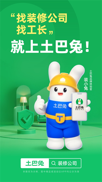 ������װ��ƽ̨app���ذ�װv11.15.8 ���°�