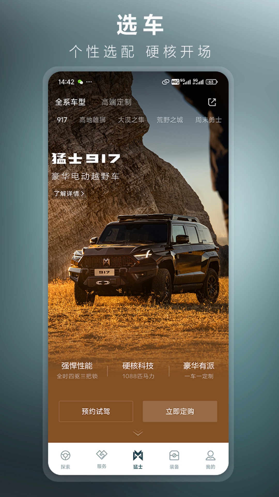 ��ʿ�����ٷ��°汾app����v4.12.1 ��׿��