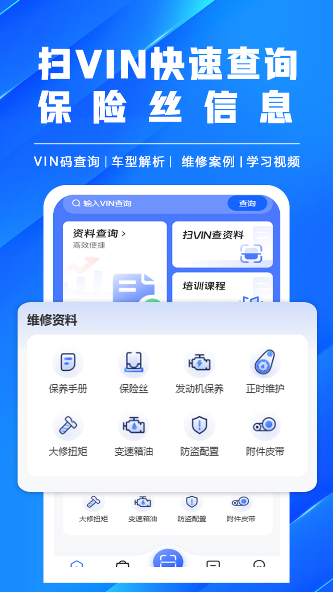�����޳�����app���°�����v1.8.9 ��׿��