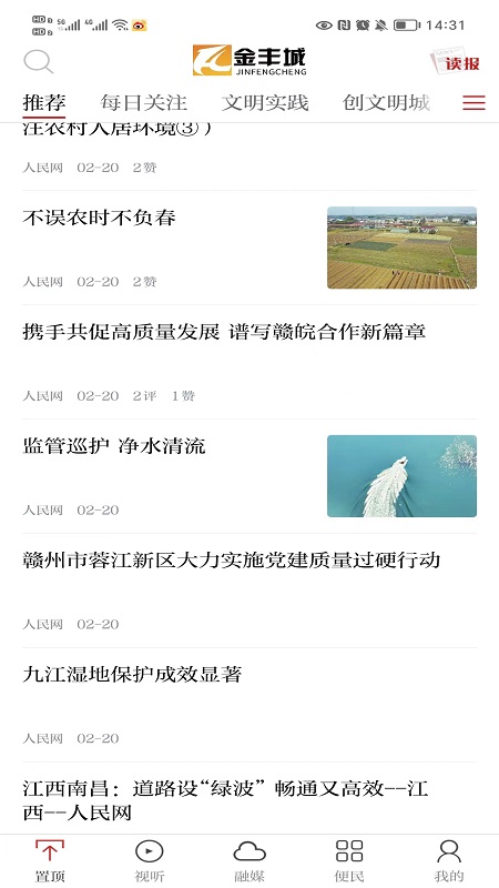 �������ſͻ������ذ�װv3.3.7 ��׿��